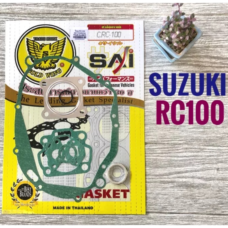 ปะเก็น-ชุดใหญ่-suzuki-rc100-อะไหล่-ประเก็น-มอเตอร์ไซค์