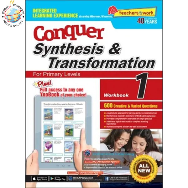 Global Education หนังสือแบบฝึกหัดการเขียนประโยค ไวทยากรณ์ แกรมมา ป.1 ...