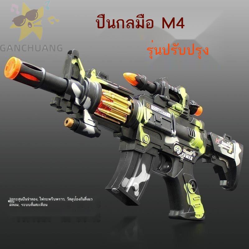 ปืนของเล่นเด็กnerf-gunปืนเนิฟ-ปืนของเล่นไฟฟ้าสำหรับเด็ก-มีเสียงและเพลงเบา-ปืนพก-เด็กทารก-ของขวัญวันเกิด-ปืนกลมือ-อายุ