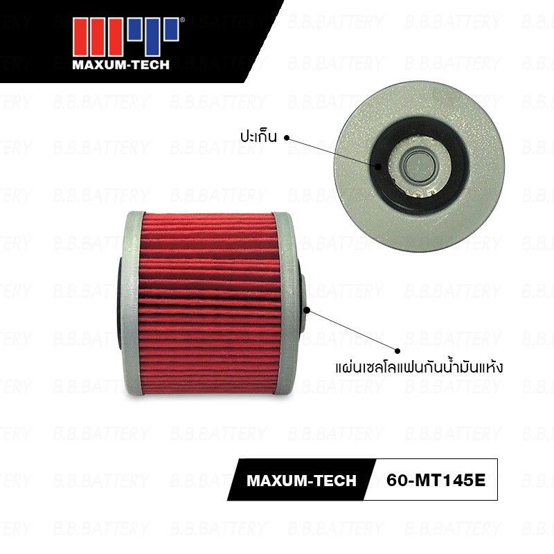 น้ำมันเครื่อง-รถมอเตอร์ไซค์-ยามาฮ่า-yamaha-sr400-motul-3000-plus-4t-20w50-hc-tech-3-กระปุก-กรอง-1-ลูก