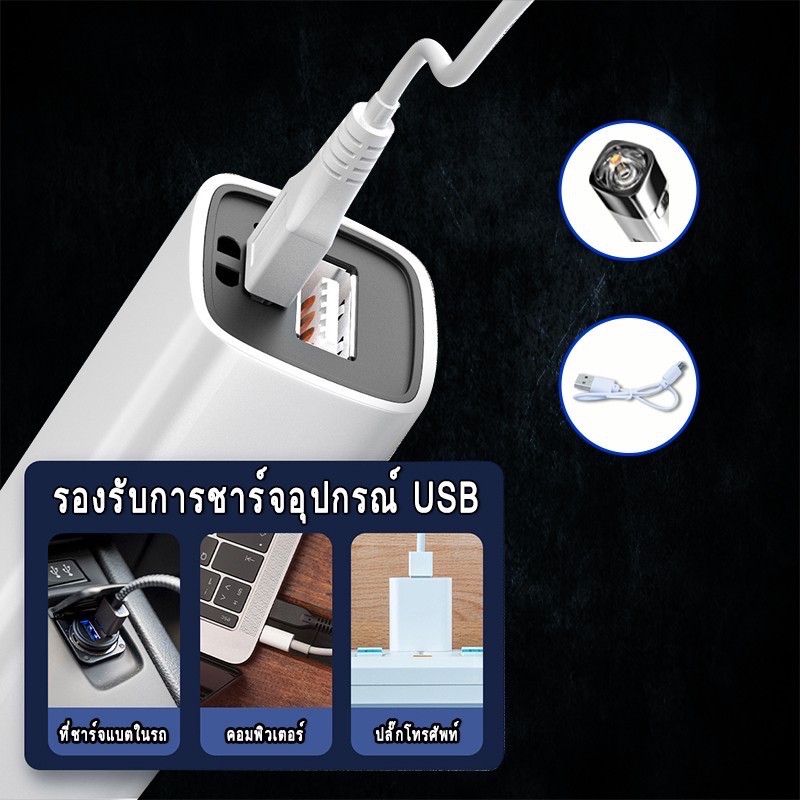 ไฟฉายแรงสูง-ไฟฉาย2in1-ไฟฉายอเนกประสงค์-ไฟฉายสว่างแรงสูง-ไฟฉายusb-ไฟฉายพกพา