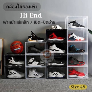 ภาพหน้าปกสินค้ากล่องใส่รองเท้างาน Hi End ฝาหน้าแม่เหล็ก สามารถใส่รองเท้า หรือของอเนกประสงค์ได้ (ไซซ์ใหญ่เวอร์) ที่เกี่ยวข้อง