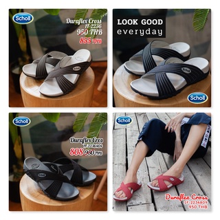 SCHOLL Duraflex Cross 1F-2236 รองเท้าแตะผู้หญิง รองเท้าสุขภาพผู้หญิง