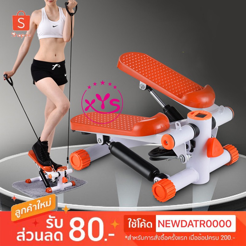 treadmills-เครื่องบริหารต้นขา-เอว-น่อง-แบบสเต็ป-เครื่องออกกำลังกายแบบก้าวเหยียบ