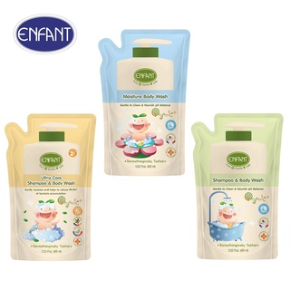 สินค้า ENFANT อองฟองต์ ครีมอาบน้ำ ชนิดถุงเติม 400 ML.