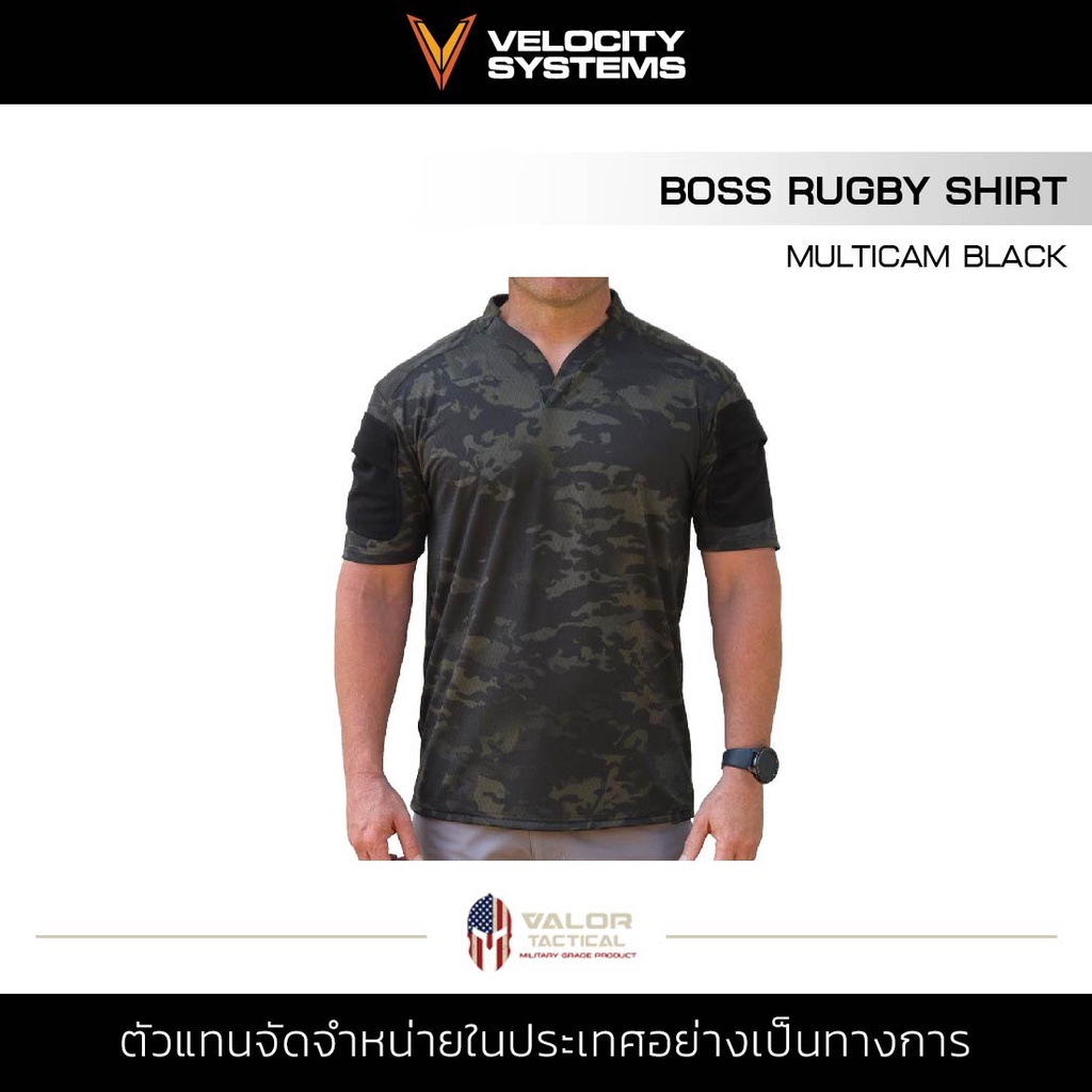 Velocity Systems BOSS Rugby Shirt [ Multicam Black ] เสื้อยืดชาย สีดำ