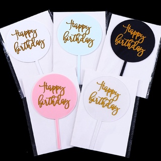 Happy Birthday ท็อปเปอร์เค้กอะคริลิค ลายตัวอักษร Happy Birthday สีทอง สีเงิน สําหรับตกแต่งคัพเค้ก ขนมหวาน ปาร์ตี้วันเกิด