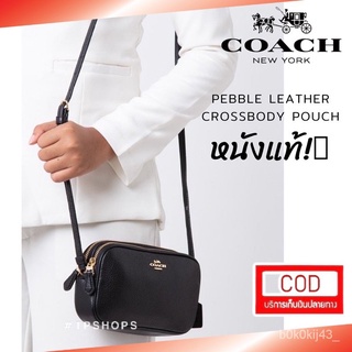 【FGร้านแฟชั่น】กระเป๋าสะพาย2 ซิป อะไหร่ทอง หนังแท้สีล้วน C Coach ทรงกล่อง โค้ช2ซิป กระเป๋าโค้ช รหัส T2ใหม่