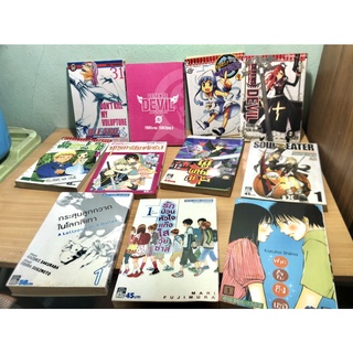 หนังสือการ์ตูน/มังงะมือสอง คละเรื่อง(สนพ.สยามอินเตอร์/วิบูลย์กิจ/เนชั่น) สภาพดี ราคาพิเศษ