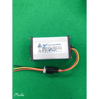 แปลงไฟDC36V-72Vเป็นไฟDC12V10Ａ