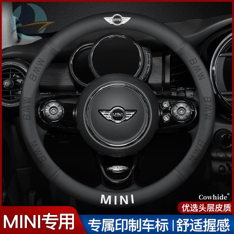 ปลอกหุ้มพวงมาลัย-bmw-mini-minicooper-countryman-one-fun-ปลอกหุ้มแฮนด์แต่งหนังทั้งตัวผู้และตัวเมีย