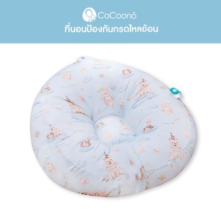 CoCoono viscose fabricที่นอนป้องกันกรดไหลย้อน