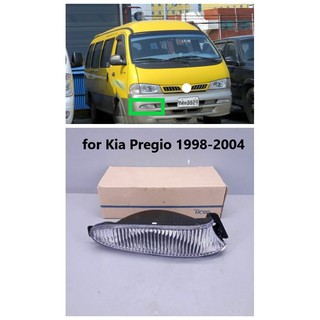 fog lamp light front bumper lamp light  a pair set  (Left/Right) for Kia Pregio 1998 1999 2000 2001 2002 2003 2004 Left: OK72A-51-520B Right: OK72A-51-510B