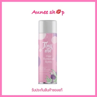 สินค้า t inyme ไทนี่มี มูสกำจัดขนสกัดจากธรรมชาติ อ่อนโยนต่อผิว #tinyme #ไทนี่มี