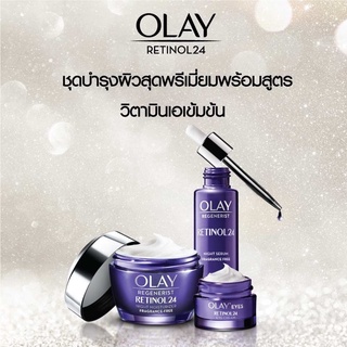 วันหมดอายุข้างใน OLAY REGENERIST RETINOL24 Night MOISTURIZER Serum Eye Cream โอเลย์ รีเจนเนอรีส เรตินอล24 ไนท์ เซรั่ม