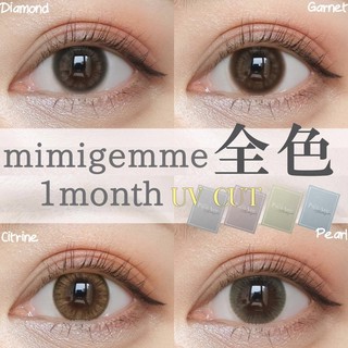 contactlens คอนแทคเลนส์ญี่ปุ่น pienage