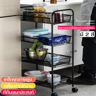 ชั้นวางของในครัว ชั้นวางของ วางผลไม้