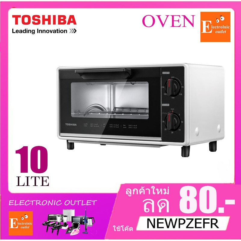 toshiba-เตาอบไฟฟ้า-รุ่น-tm-mm10dzc-ขนาด-10-ลิตร