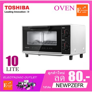 TOSHIBA เตาอบไฟฟ้า รุ่น TM-MM10DZC ขนาด 10 ลิตร