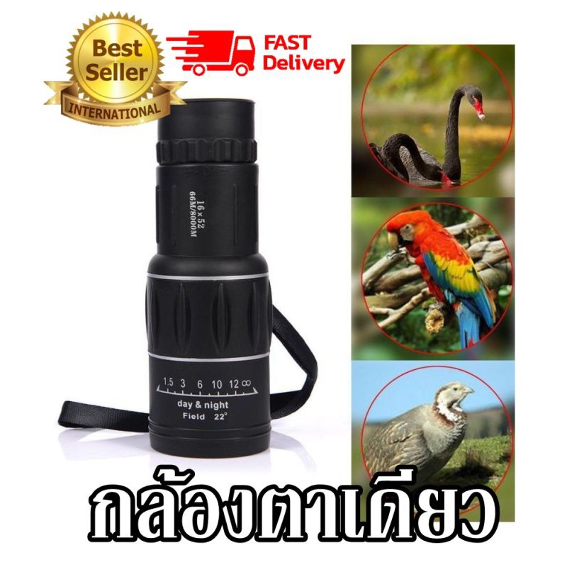 กล้องส่องทางไกล-กล้องส่องนก-bushnill-16x52-ซูมภาพ-16-เท่า-กล้องส่องทางไกลตาเดียว-มองไกล-คมชัด-ปรับค่าสายตาได้