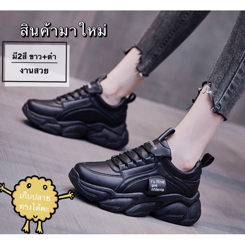 รูปภาพของรุ่นใหม่ MARIAN รองเท้าผ้าใบผู้หญิง เสริมส้น 5 ซม. NO.A0184มี2สี ดำ ขาว พร้อมส่งลองเช็คราคา