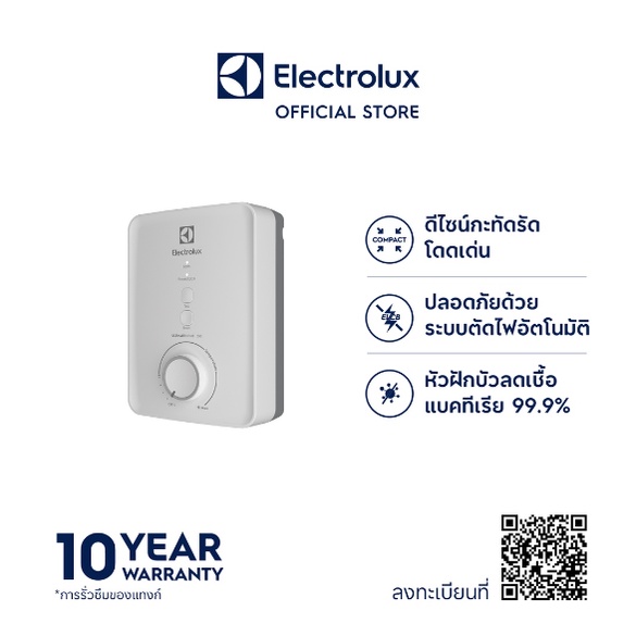 ภาพสินค้าเครื่องทำน้ำอุ่น Electrolux 3500w รุ่น EWE351GX-DWX รับประกันศูนย์1ปี/ รุ่นใหม่ 2022  Electrolux EWE351PX-DWX5 เครื่อ จากร้าน nt.shop.mall บน Shopee ภาพที่ 1