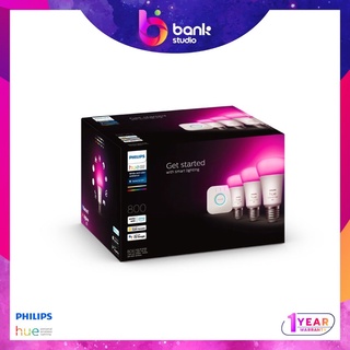 (ประกันศูนย์ 1ปี) ชุดหลอดไฟรุ่นใหม่ Philips Hue Starter Kit White and Color Ambience 7.5W