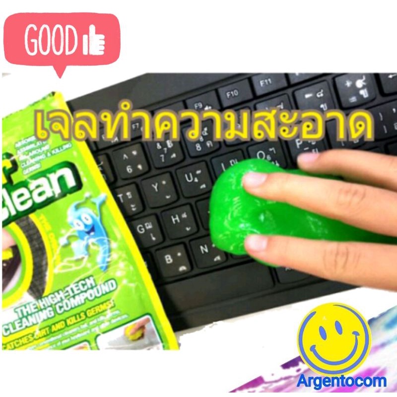 super-clean-เจลทำความสะอาดฝุ่น-super-clean