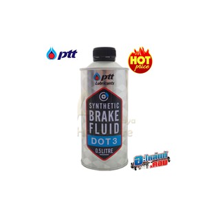 (ของแท้) ปตท PTT  SYNTHETIC BRAKE DOT3 (ขนาด 0.5L ) 0.5 ลิตร ลดราคาพิเศษ