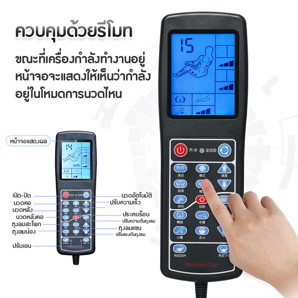 BENBO เก้าอี้นวดไฟฟ้า สีเทาเข้ม เก้าอี้นวด Massage Chair โปรแกรมอัตโนมัติ ระบบ Zero Gravity ระบบสแกนร่างกาย (Body Scan) ถุงลมนิรภัย (Airbags) ระบบความร้อน (Heat Therapy) ลดอาการปวดเมื่อย