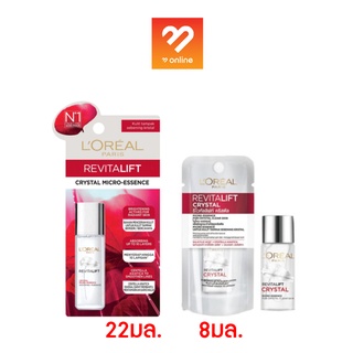 22มล. / 8มล. ลอรีอัล น้ำตบ หน้าเด้ง ไมโครเอสเซนส์ Loreal Revitalift Crystal Micro Essence loreal รีไวทัลลิฟท์