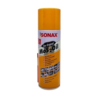 ราคาและรีวิวน้ำยาครอบจักรวาล SONAX ขนาด 200.ML. สเปรย์อเนกประสงค์ นำ้มันอเนกประสงค์ น้ำมันหล่อลืน สเปรย์กันสนิม สเปรย์หล่อลื่น LUBE