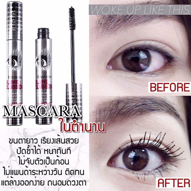 yt-mascaraในตำนาน-เครื่องสำอาง-เซรั่ม-ความงามและของใช้ส่วนตัว-อายแชโดว์