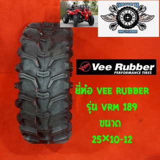 ยางรถ atv utv ยี่ห้อ veerubber ขนาด 25*10-12 รุ่น vrm-189