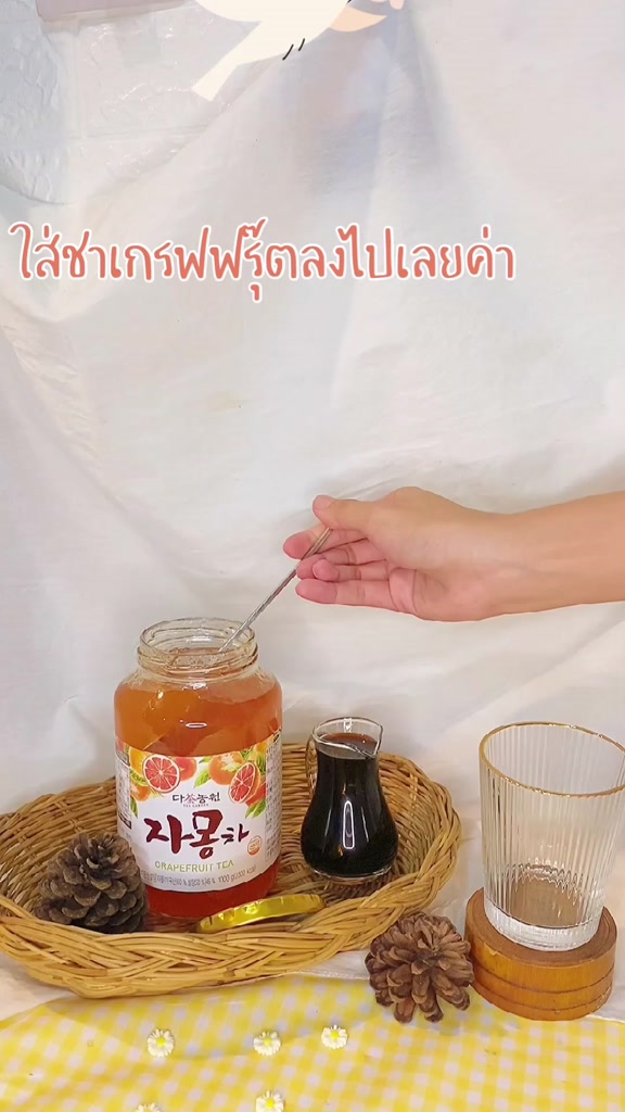1-kg-ส้มเกรปฟรุตเกาหลี-jamongcha-จามงชา-danongwon-ชาส้มเกาหลี-grapefruit-tea-ฉ่ำเนื้อผลไม้แท้-ไม่มีคาเฟอีน-วิตซีสูง