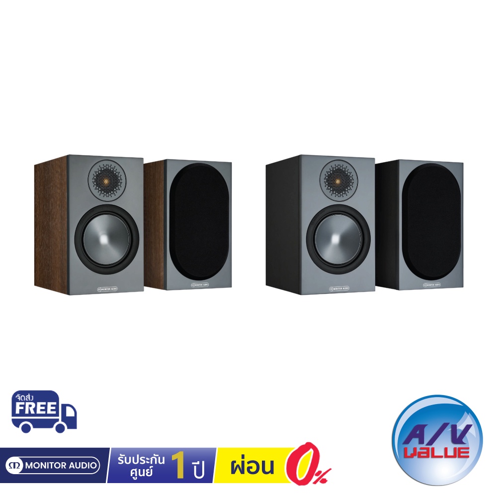 monitor-audio-bronze-50-bookshelf-speakers-ผ่อน-0