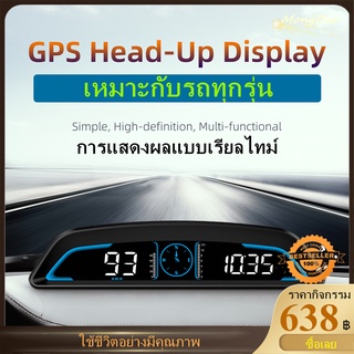 ดิจิตอลGPS HUD Universal Head Up แสดงผล มาตรวัดความเร็ว  จอแสดงผล LED 5.5