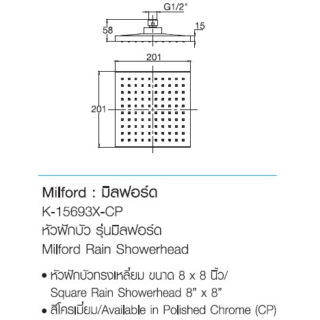 englefield-k-15693x-cp-หัวฝักบัว-ทรงเหลี่ยม-รุ่น-millford