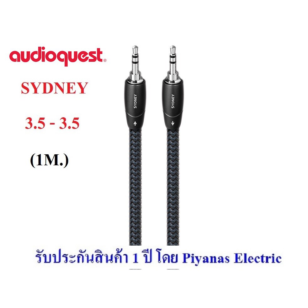 audioquest-sydney-3-5mm-to-3-5mm