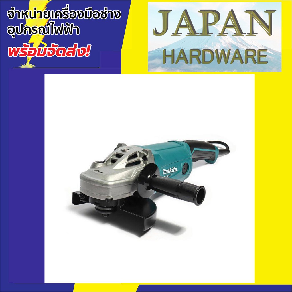 makita-mt-เครื่องเจียร์-7-นิ้ว-ยี่ห้อ-makita-mt-รุ่น-m9000b-ขนาด-2000-วัตต์-ของแท้-รุ่นใหม่