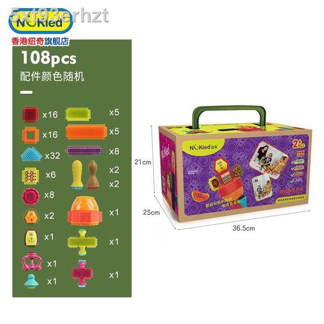 ☒Newki Sensational Mane Building Blocks 108 large particles of soft ...