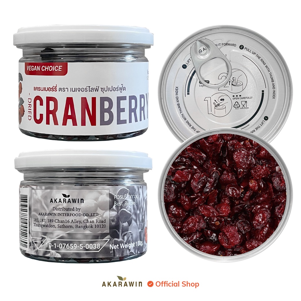 เจ-dried-cranberries-แครนเบอร์รี่อบแห้ง-น้ำหนักสุทธิ-100-กรัม