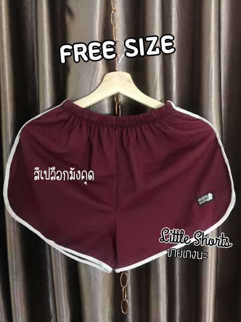 free-size-ผ้าร่ม-กางเกงขาสั้นผู้หญิงขาสั้นผ้าร่ม-ใส่ออกกำลังกาย-กางเกงขาสั้น-กางเกงขาสั้นทรงสปอร์ต