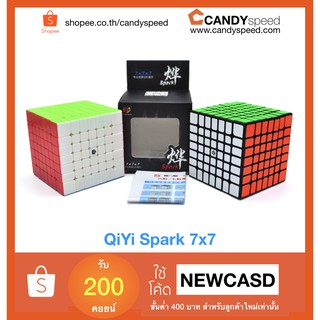 รูบิค QiYi Spark 7x7 | By CANDYspeed