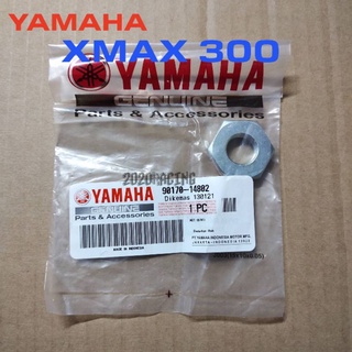 น๊อตล็อคกระโหลกครัช Xmax 300 ของแท้ศูนย์ YAMAHA