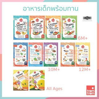 ราคาและรีวิวPicnic Baby ปิคนิค เบบี้ อาหารเสริมสำหรับเด็ก 6, 10, 12 เดือนขึ้นไป / Picnic Baby น้ำสต๊อกพร้อมรับประทาน