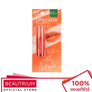 สินค้า BABY BRIGHT Lip & Cheek Peach Glow Tint ลิปทิ้นท์ 2.4g