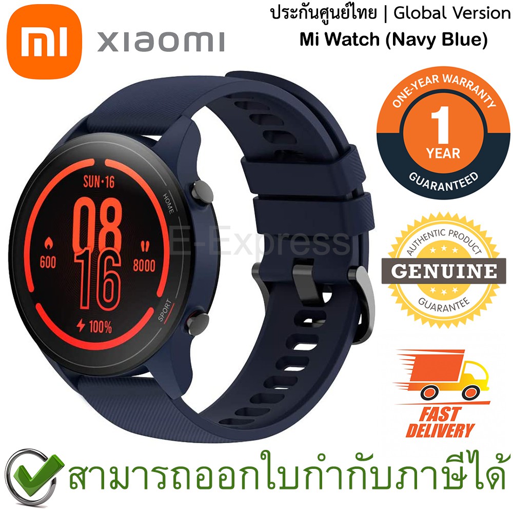 Xiaomi Mi Watch (Navy Blue) นาฬิกาช์อัจฉริยะ ของแท้ ประกันศูนย์ไทย 1ปี ...