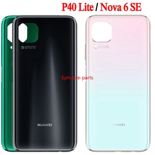 Epcph- เคสแบตเตอรี่ด้านหลัง 6.4 นิ้ว สําหรับ Huawei P40 Lite JNY-L21A Huawei Nova 6 SE JNY-AL10