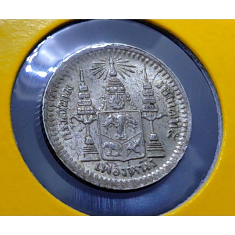 เหรียญเฟื้อง-เนื้อเงิน-ชนิด-เฟื้องหนึ่ง-สมัย-ร-5-พระบรมรูป-ตราแผ่นดิน-ไม่มี-รศ-รัชกาลที่5-เงิน-เหรียญ-โบราณ